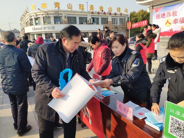 崇尚科学反邪教树立新风喜迎春.jpg
