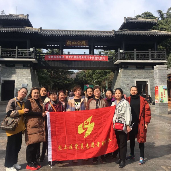 健康伴我行登山活动.jpg