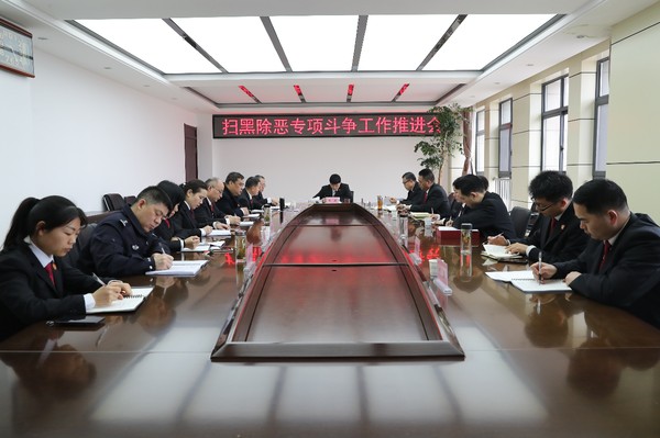 【扫黑除恶专栏】烈山法院三项“要求”深入推进扫黑除恶专项斗争工作1.JPG