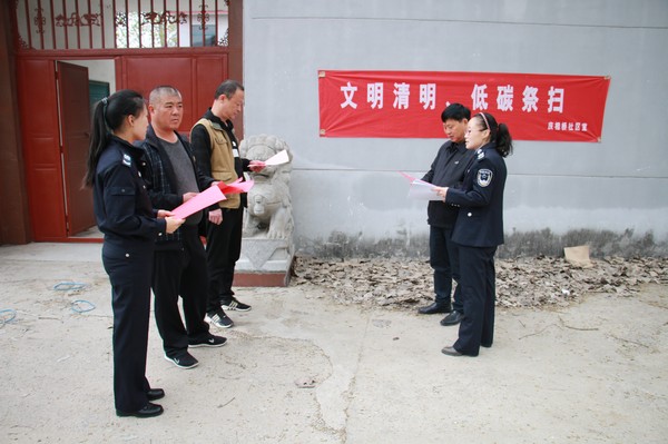 文明祭扫宣传.JPG