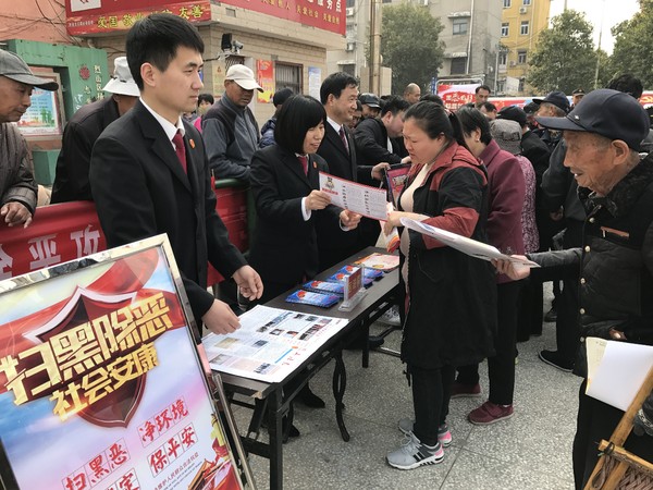 烈山法院“扫黑除恶”法治宣传深入人心4 .jpg