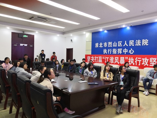 另类课堂生动讲述 师大学生见证执行1.jpg