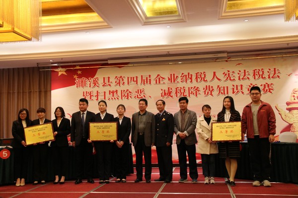 IMG_3546_看图王.jpg