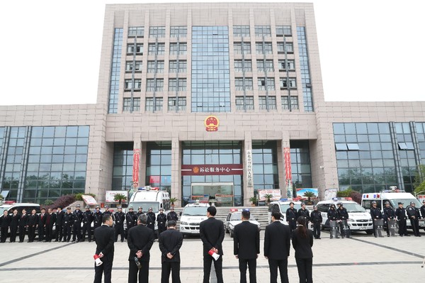 1执行行动启动仪式现场.jpg