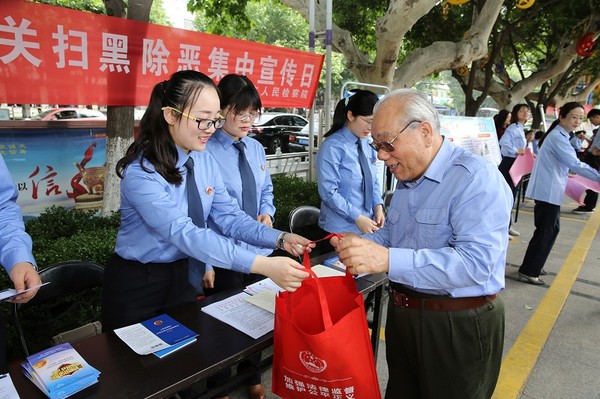淮北市检察院在两宫广场开展扫黑除恶专项斗争宣传活动1.JPG