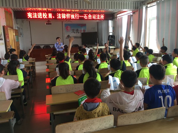 20190611“宪法进校园、法律伴我行”.jpg