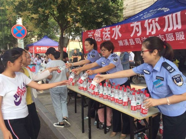 微信图片_20190614161643_wps图片.jpg