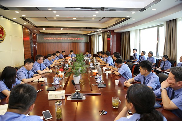 淮北市检察院召开扫黑除恶专项斗争领导小组专题学习会.jpg