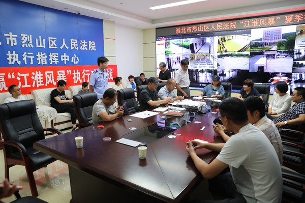 烈山区法院夏季执行持续发力 24件涉民生案件成功执结1.jpg