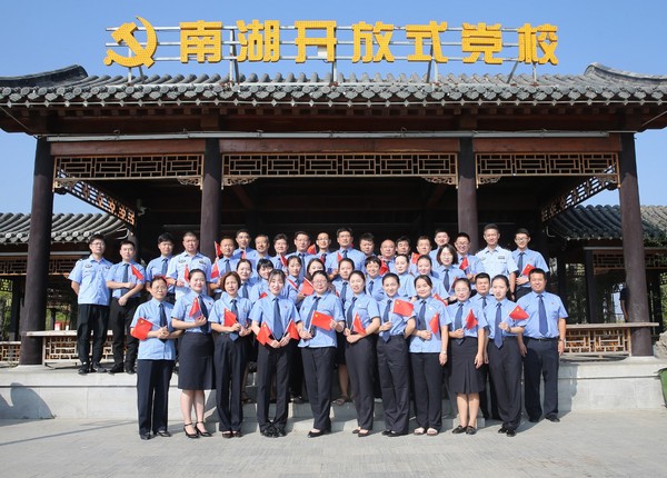 微信图片_20191001150126.jpg