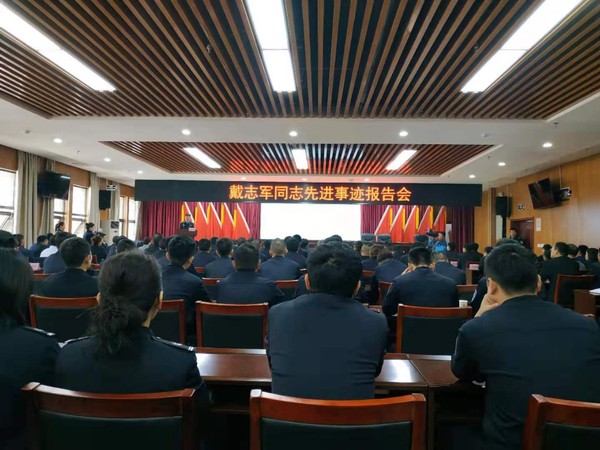 10.24烈山区司法局学习戴志军同志先进事迹.jpg