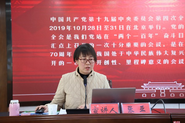 微信图片_20191224170712.jpg