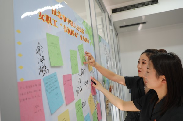 淮北中院读书活动4.JPG