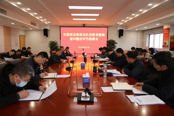 第二阶段推进会.jpg