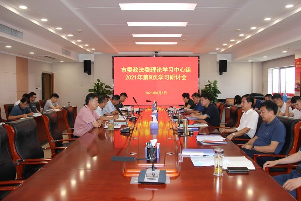 微信图片_20210805161247.jpg
