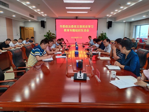 微信图片_20210812160709.jpg