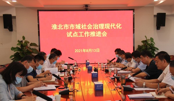 微信图片_20210813173843.png