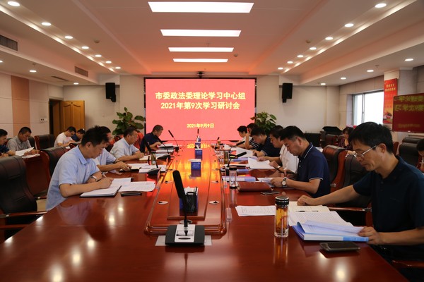 微信图片_20210909163221.jpg