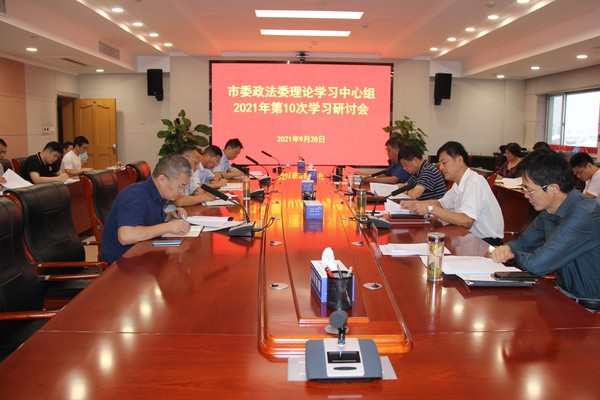 微信图片_20210928171421.jpg