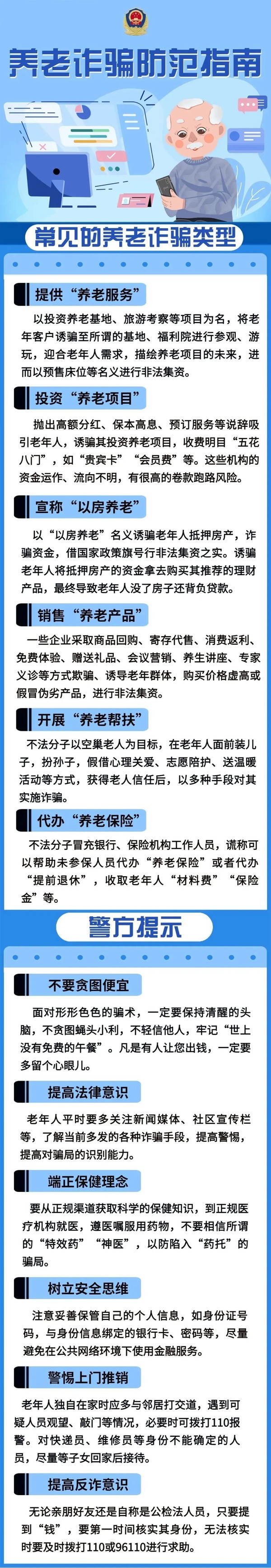 微信图片_20220518193331.jpg
