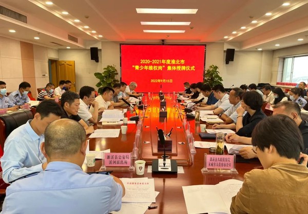 微信图片_20220922123330.jpg