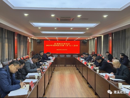 微信图片_20231229145307.png