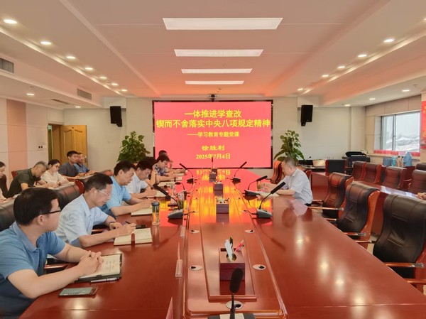 微信图片_20250704170510.jpg