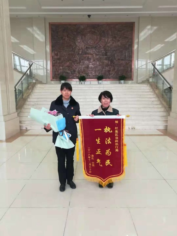 杜集区法院：穷尽措施“十八般武艺”执行“空壳公司”