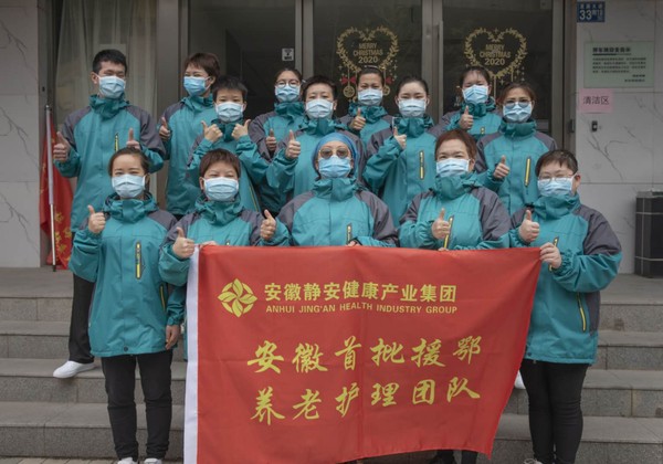 逆行出征，胜利凯旋 烈山区静安养亲苑院长王琴圆满完成援鄂任务平安归来